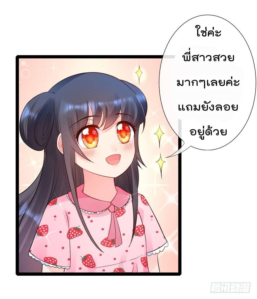 ImmortalNannyDad_E0_B9_80_E0_B8_97_E0_B8_9E_E0_B9_80_E0_B8_81_E0_B8_B4_E0_B8_94_E0_B9_83_E0_B8_AB_E0_B8_A1_E0_B9_88_E0_B8_ (19).jpg